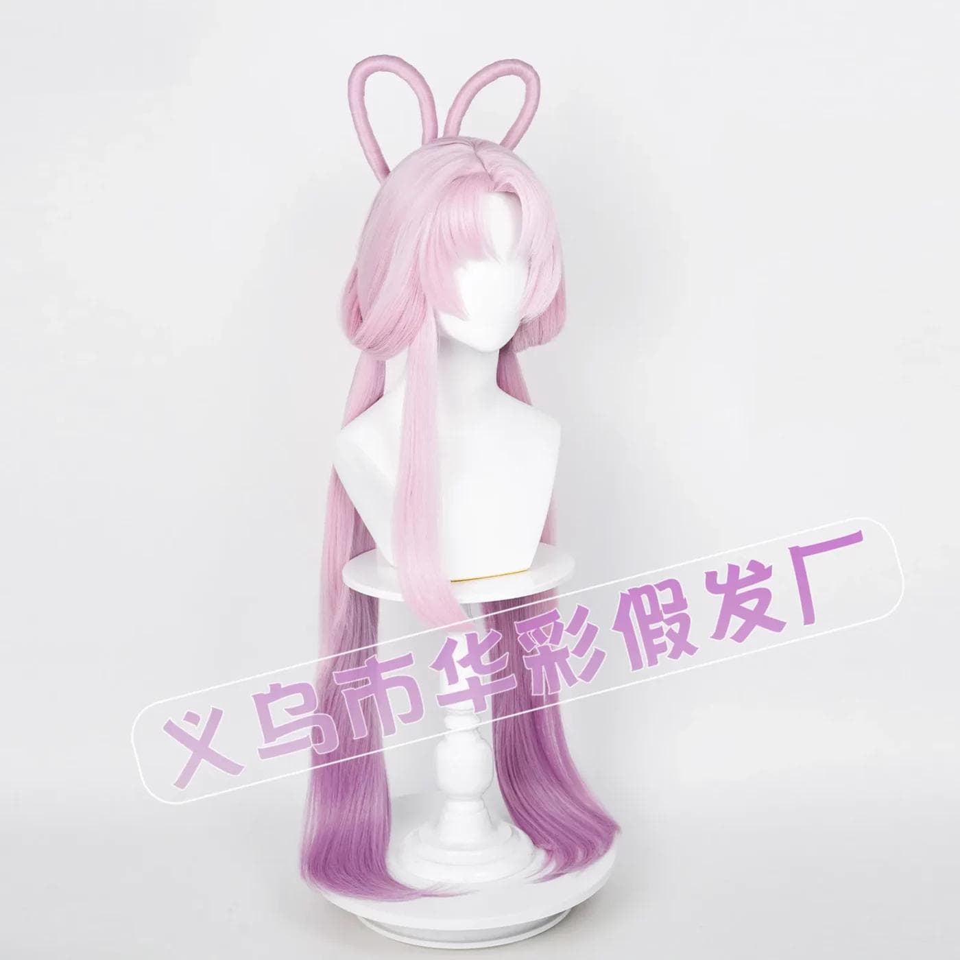 Wig Commision Perücken Styling Service Fu Xuan Cosplay Wigs Game Honkai Star Rail Wig 2 829200543
